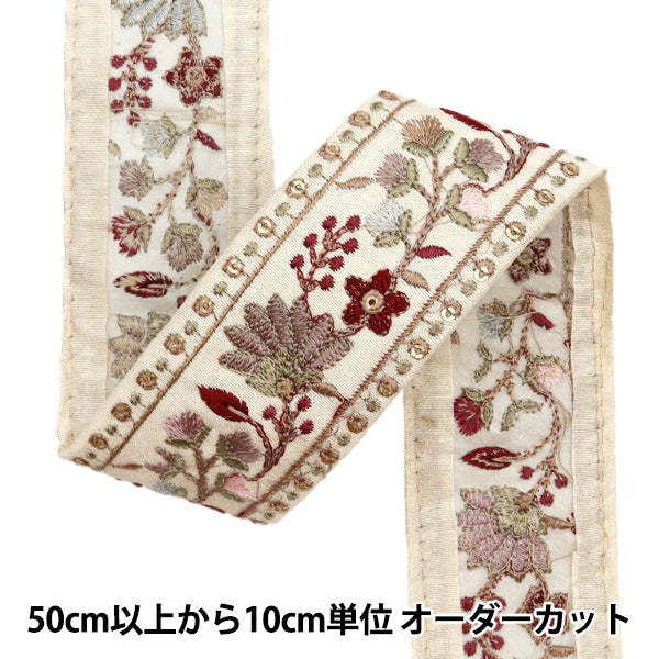 [Aus Menge 5] HandwerkBesätze 『2023 Indischer Stickereibesatz Beige x lila 3449c]