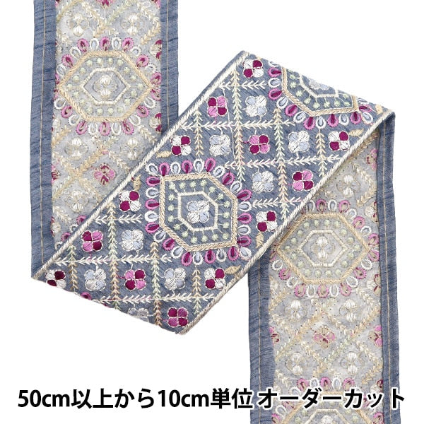 [Aus Menge 5] HandwerkBesätze 『2023 Indischer Stickereibesatz Grau x lila 3470c]