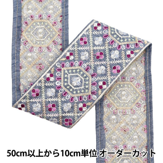 [Aus Menge 5] HandwerkBesätze 『2023 Indischer Stickereibesatz Grau x lila 3470c]