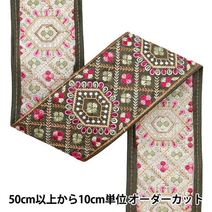 [Aus Menge 5] HandwerkBesätze 『2023 Indischer Stickereibesatz Grün x Pink 3470i "