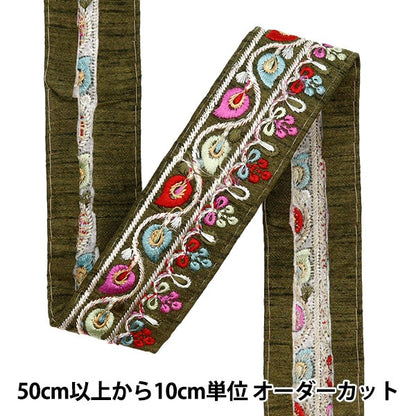 [Aus Menge 5] HandwerkBesätze 『2023 Indischer Stickereibesatz Grüne x rot 3500d]