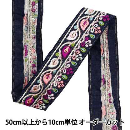 [Из количества 5] ремесленникОтделка "2023 Отделка для индийской вышивки Синий x фиолетовый 3500f"