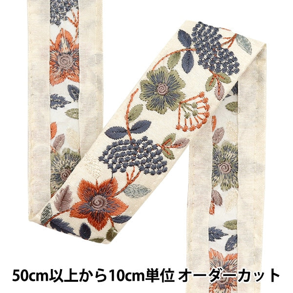 [Aus Menge 5] HandwerkBesätze 『2023 Indischer Stickereibesatz Beige X Green 3556C]