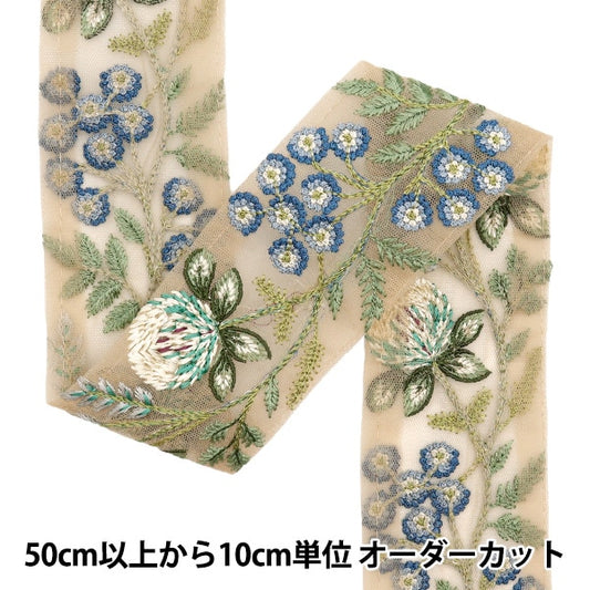 [Aus Menge 5] HandwerkBesätze 『2023 Indischer Stickereibesatz Beige X Blue 777c]