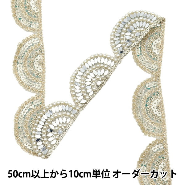 [Aus Menge 5] HandwerkBesätze 『2023 Indischer Stickereibesatz Beige x White 3371#2]