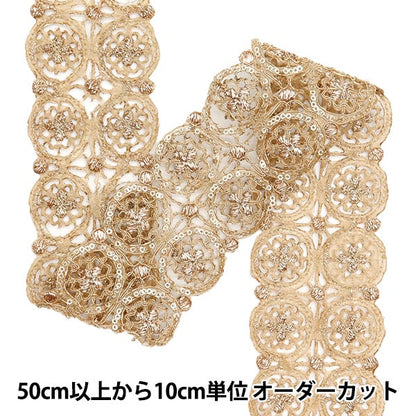 [Aus Menge 5] HandwerkBesätze 『2023 Indischer Stickereibesatz Gold X Gold 3082a]