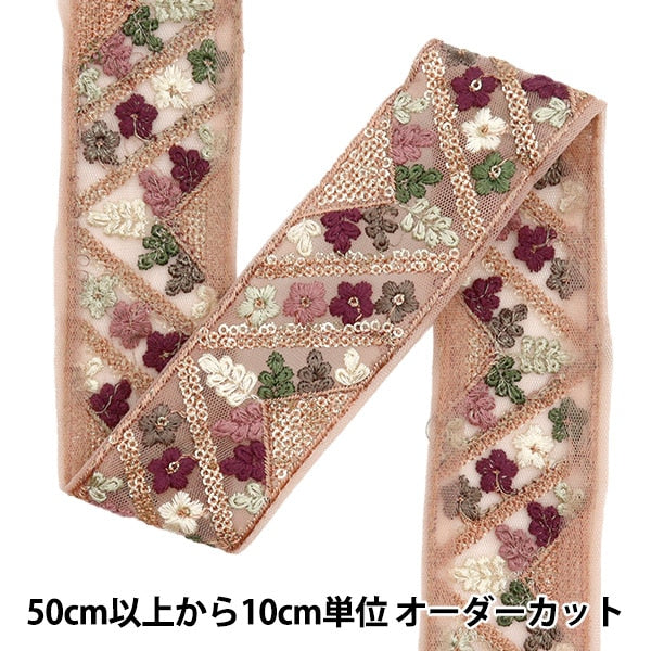 [Aus Menge 5] HandwerkBesätze 『2023 Indischer Stickereibesatz Pink X Purple 3218b]