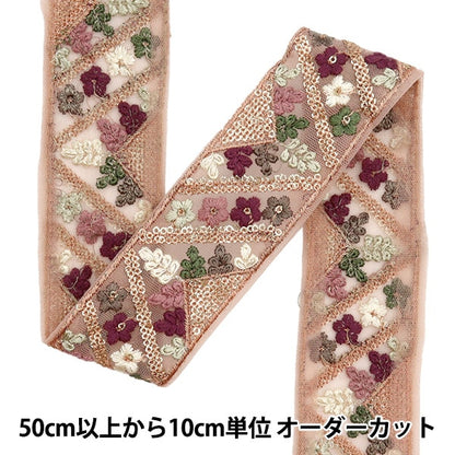 [Aus Menge 5] HandwerkBesätze 『2023 Indischer Stickereibesatz Pink X Purple 3218b]