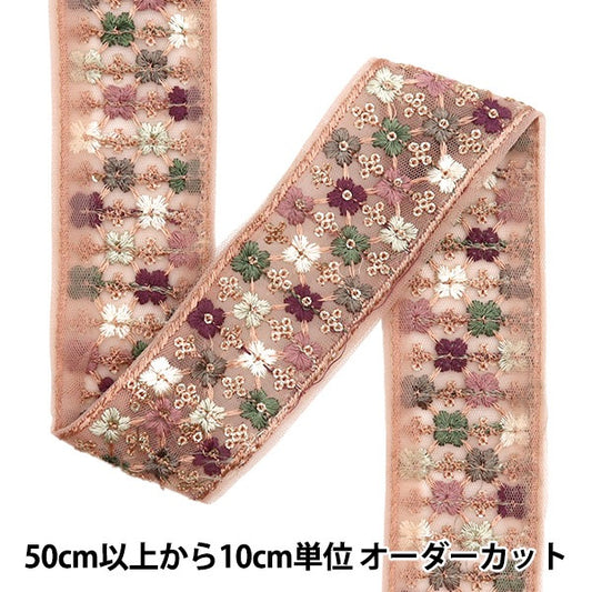 [Aus Menge 5] HandwerkBesätze 『2023 Indischer Stickereibesatz Pink X Purple 3220b]