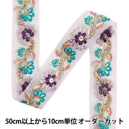 [Aus Menge 5] HandwerkBesätze 『2023 Indischer Stickereibesatz Grau x lila 3344b]