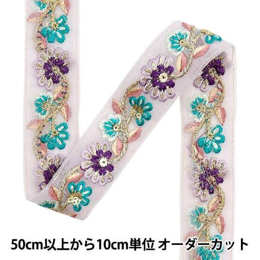 [Aus Menge 5] HandwerkBesätze 『2023 Indischer Stickereibesatz Grau x lila 3344b]