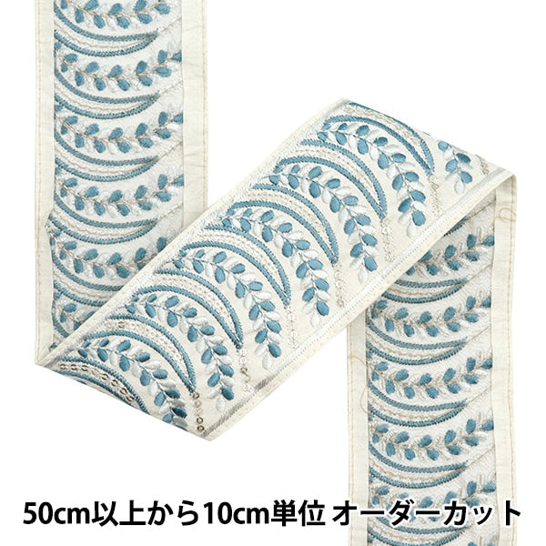 [Aus Menge 5] HandwerkBesätze 『2023 Indischer Stickereibesatz Creme x Blue 3384a "