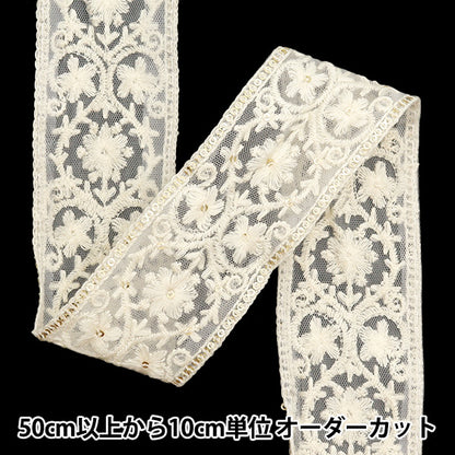 [Aus Menge 5] HandwerkBesätze 『2023 Indischer Stickereibesatz Weiß x Weiß 3433a "