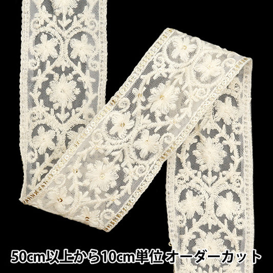 [Aus Menge 5] HandwerkBesätze 『2023 Indischer Stickereibesatz Weiß x Weiß 3433a "