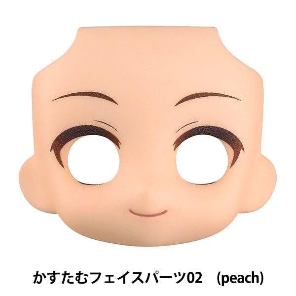 Doll body "Nendoroid Dodo Rukusamu Face Parts 02 (PEACH)" Good Smile Company Good Smile Company