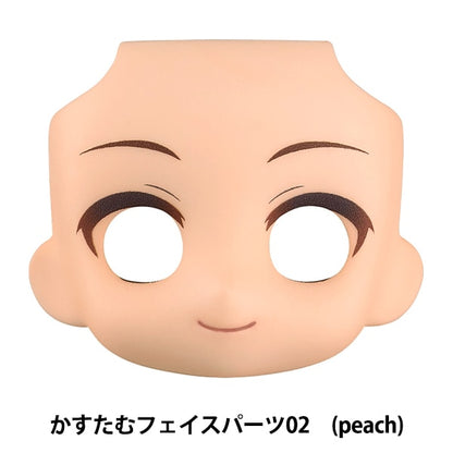 Body Doll "Nendoroid dodo Rukusamu Face Parts 02 (Peach)" Good Smile Company Good Smile Company