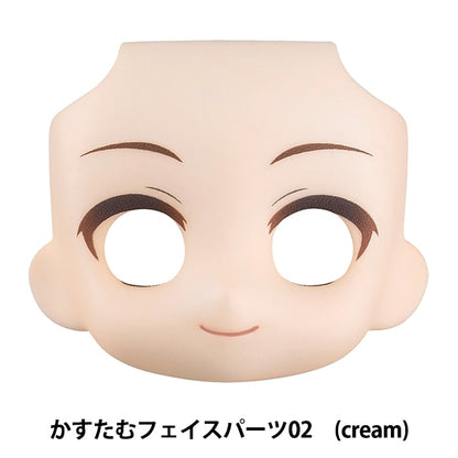 Unità principale della bambola "Nendoroid Dodo Rukusamu Face Parts 02 (Crearm)" Good Smile Company Good Smile Company