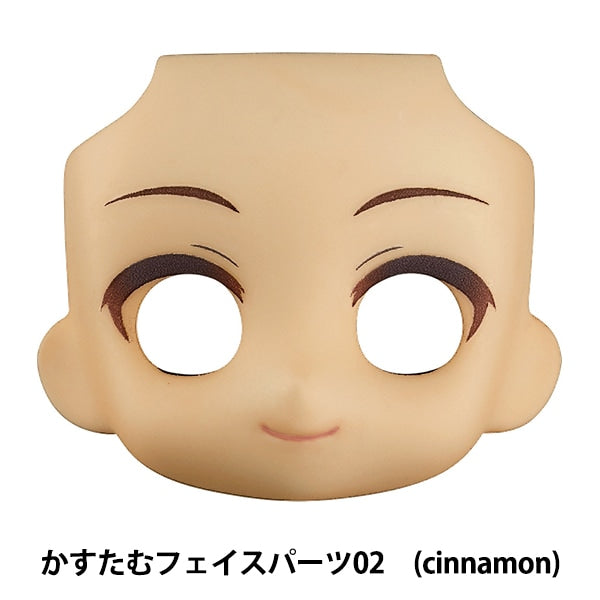Главное устройство куклы "Nendoroid Dodo Rukusam лица лица 02 (Cinnamon)" Good Smile Company Good Smile Company