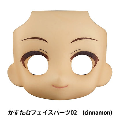 Главное устройство куклы "Nendoroid Dodo Rukusam лица лица 02 (Cinnamon)" Good Smile Company Good Smile Company