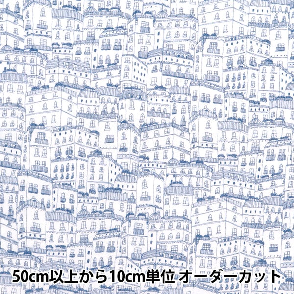 [De la quantité 5] tissu "Liberty tissu Tanalone City Center 1223230-P24B" Liberty Japan Liberty Japan