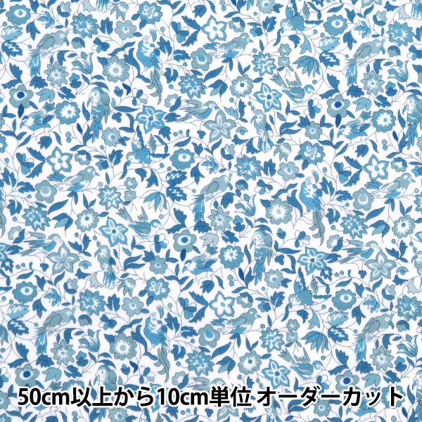 [Из количества 5] ткань "Liberty Fabric Tanalone Spring Song 1224121-P24B" Liberty Japan Liberty Japan