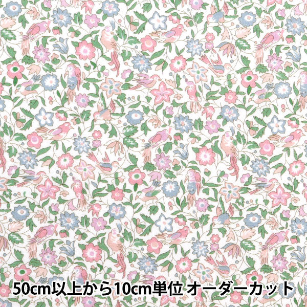 [Aus Menge 5] Stoff "Liberty Fabric Tanalone Spring Song 1224121-J24A" Liberty Japan