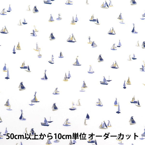 [Из количества 5] ткань "Liberty Fabric Castal Cruise 1224133-P24A" Liberty Japan Liberty Japan