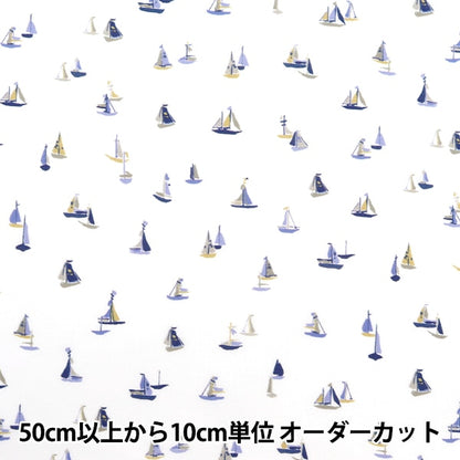 [Aus Menge 5] Stoff "Liberty Fabric Tanalone Costal Cruise 1224133-p24a" Liberty Japan Liberty Japan