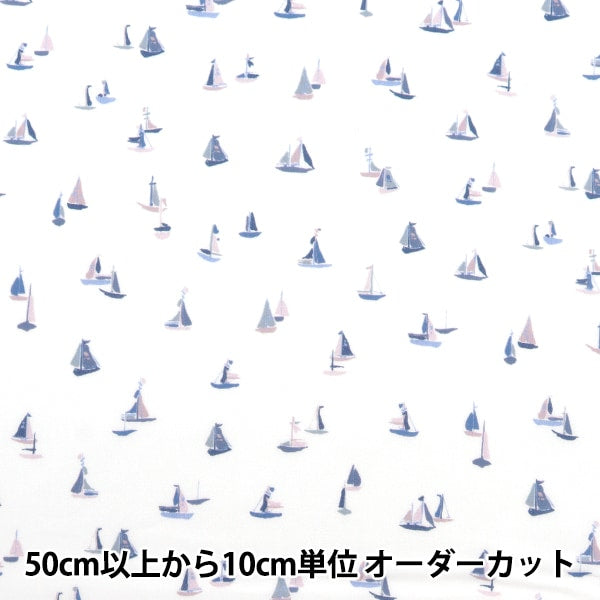 [Aus Menge 5] Stoff "Liberty Fabric Tanalone Costal Cruise 1224133-p24b" Liberty Japan Liberty Japan