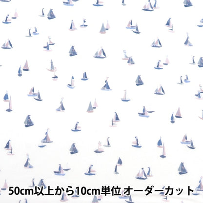 [Aus Menge 5] Stoff "Liberty Fabric Tanalone Costal Cruise 1224133-p24b" Liberty Japan Liberty Japan