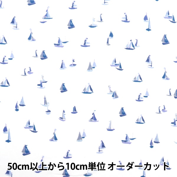 [Aus Menge 5] Stoff "Liberty Fabric Tanalone Kurs Tal Cruise 1224133-p24c" Liberty Japan