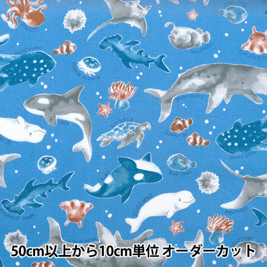 [From quantity 5] Fabric 『Oxford Colorful Canvas Sea Creatures Blue Cocan-Sea-BL] KOKKA