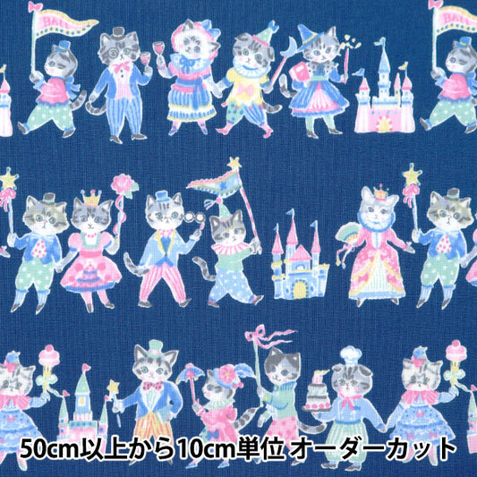 [From quantity 5] Fabric 『Sheeting Colorful Canvas Cat Dance Navy Cocan-EHO-NV] KOKKA