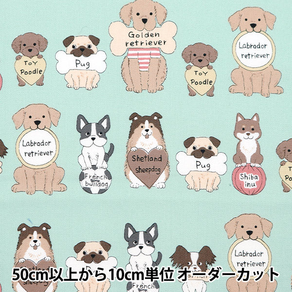 [Aus Menge 5] Stoff 『Oxford Buntes Leinwand Hunde Panel Mint Cocan-Dog-Mi] KOKKA