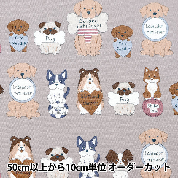 [Aus Menge 5] Stoff 『Oxford Buntes Leinwand Hunde Panel Beige Cocan-Dog-Be] KOKKA