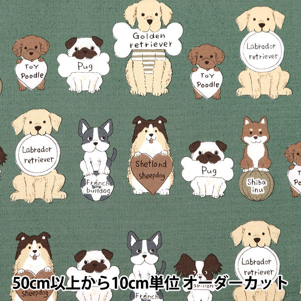 [Aus Menge 5] Ochsen farbenfrohe Leinwand Hunde Panel Khaki Cocan-Dog-kh KOKKA