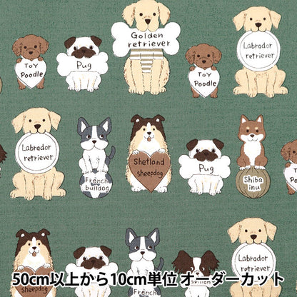 [Aus Menge 5] Stoff 『Oxford Buntes Leinwand Hunde Panel Khaki Cocan-dog-kh] KOKKA