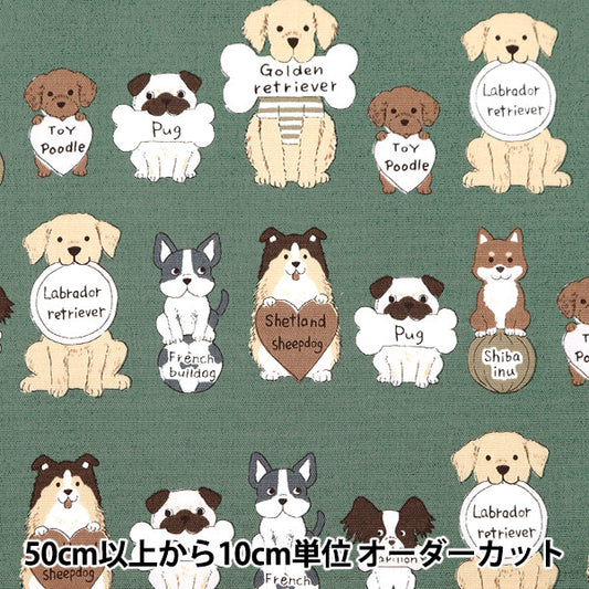 [Aus Menge 5] Ochsen farbenfrohe Leinwand Hunde Panel Khaki Cocan-Kh Kokka Cocka