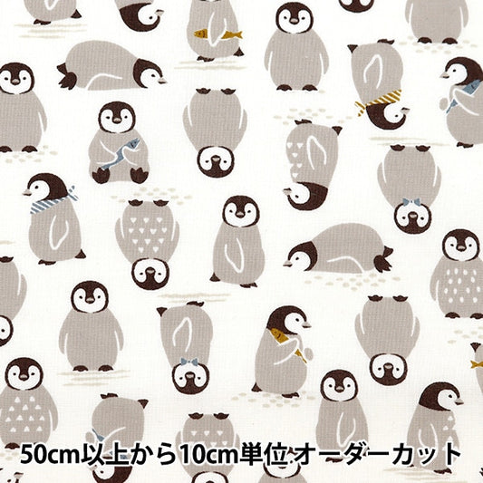 [From quantity 5] Fabric 『Sheeting Colorful Canvas Penguin White COCAN-PEN-WH] KOKKA