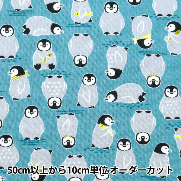 [From quantity 5] Fabric 『Sheeting Colorful canvas penguin blue cocan-Pen-BL] KOKKA