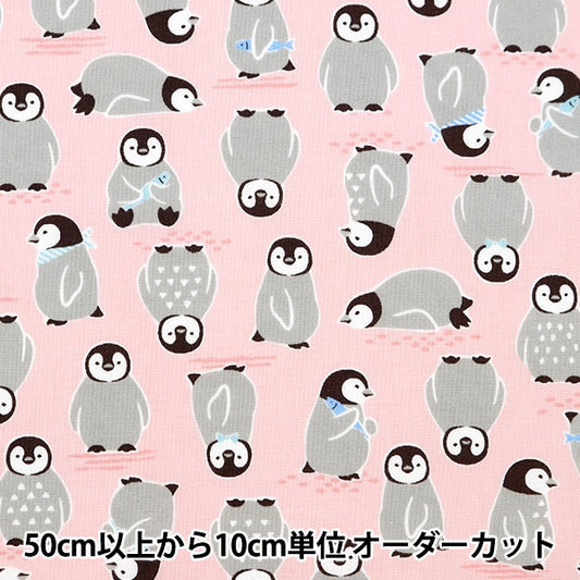 [De la cantidad 5] Fabric "Laderas coloridas Penguin Penguin Cocan-Pen-Pk" Kokka Cocka