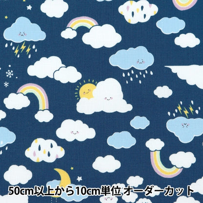 [From quantity 5] Fabric 『Sheeting Colorful Canvas Rainbow Cloud Navy Cocan-Rai-NB] KOKKA