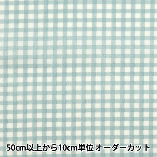 【数量5から】 生地 『しわになりにくいシーチング ニュアンスチェック クスミミント YPCJ-CH-MT』