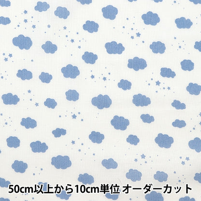 [From quantity 5] Fabric 『Scare Print Petit Collection Kumo Ivory PTC-KUMO-IV]