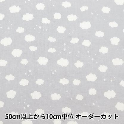 [From quantity 5] Fabric 『Scare Print Petite Collection Kumo Gray PTC-KUMO-GY]