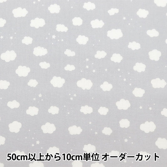 [From quantity 5] Fabric 『Scare Print Petite Collection Kumo Gray PTC-KUMO-GY]