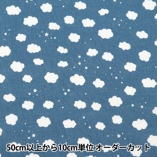 [Da Quantity 5] Fabric "Scare Petit Collection Kumo Navy PTC-Kumo-NV"