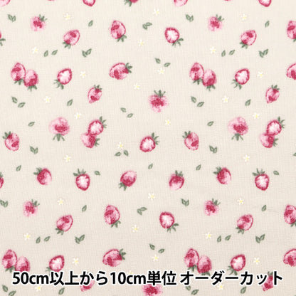 [Da Quantity 5] Fabric "Scare Petit Collection Ichigo Beige Ptc-Stra-BE"