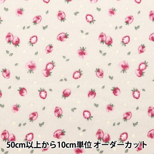 [From quantity 5] Fabric 『Scare Print Petite Collection Ichigo Beige PTC-STRA-BE]