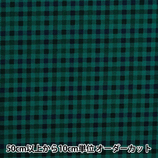 [来自数量5]织物“ Twill Basic Gingham Green X Black 88320-4-3”